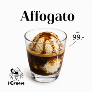 Affogato
